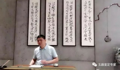 陆建芳｜他考古25年，推出中国第一部玉器通史