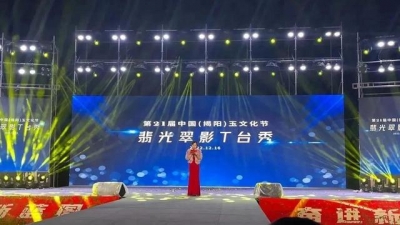 活动预告！第22届中国（揭阳）玉文化节将于12月18日开幕