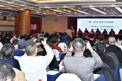 上海宝玉石行业协会第七届第一次会员大会顺利召开